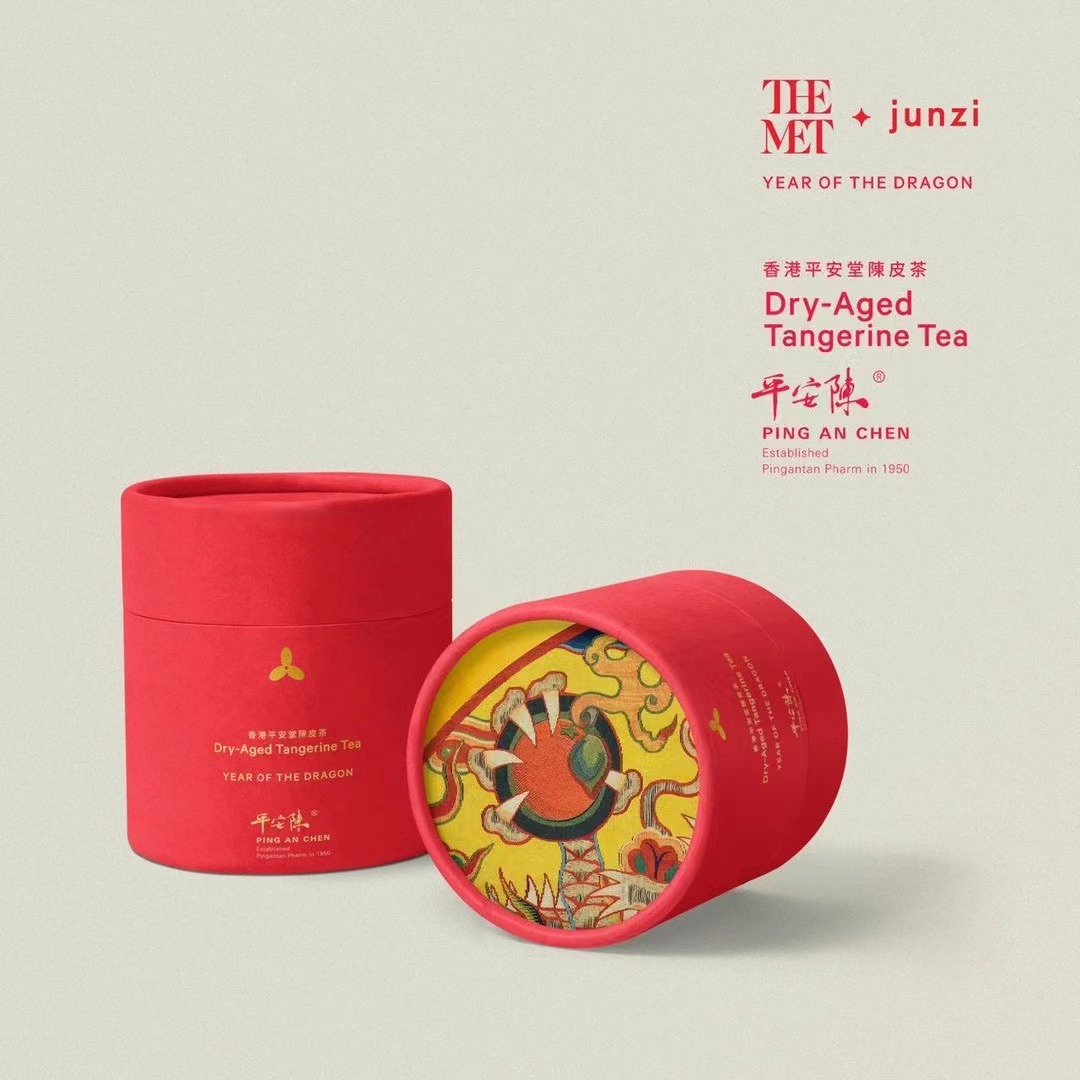 The Met x Ping An Chen Collaboration